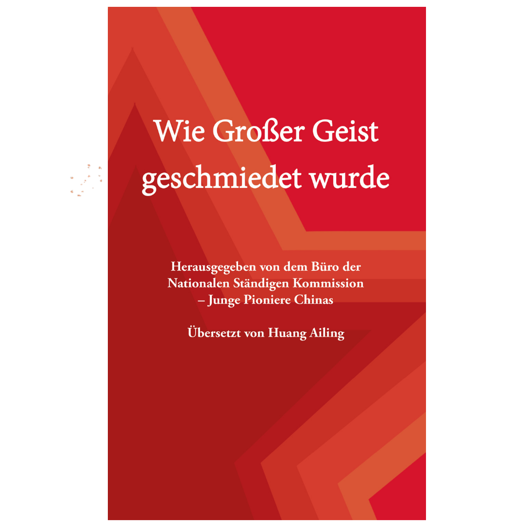 Wie Großer Geist geschmiedet wurde – Produktansicht 1 - Papierfresserchens MTM-Verlag
