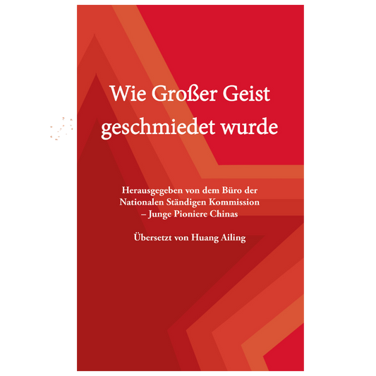 Wie Großer Geist geschmiedet wurde – Produktansicht 1 - Papierfresserchens MTM-Verlag