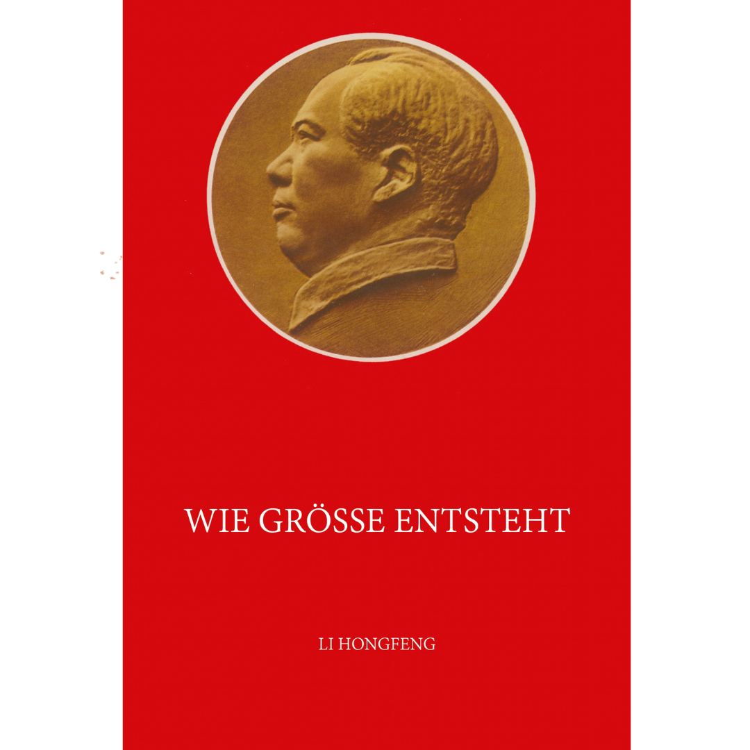 Wie Größe entsteht - Ein Sachbuch über Streben, Ausdauer und Charakterbildung