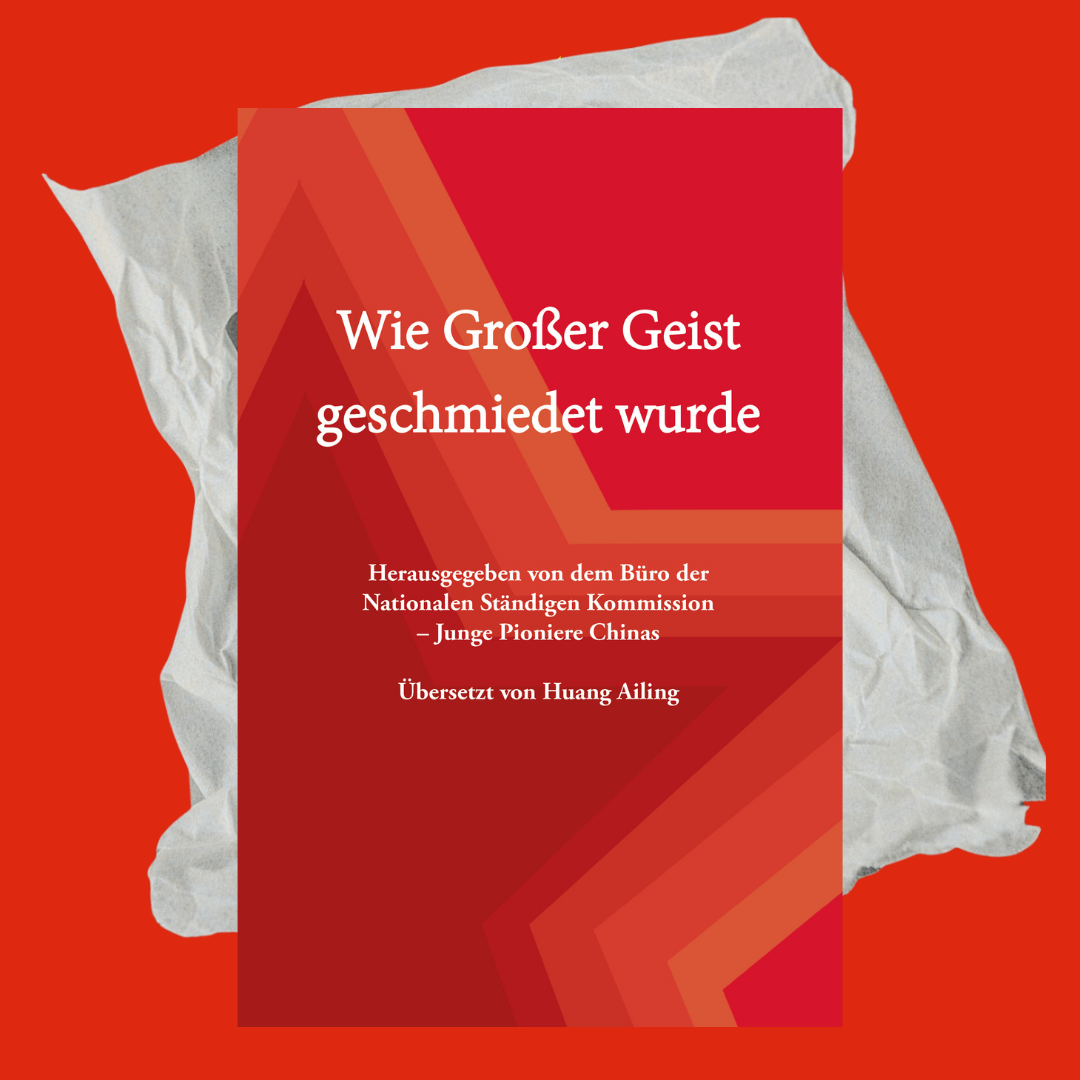 Wie Großer Geist geschmiedet wurde – Produktansicht 4 - Papierfresserchens MTM-Verlag