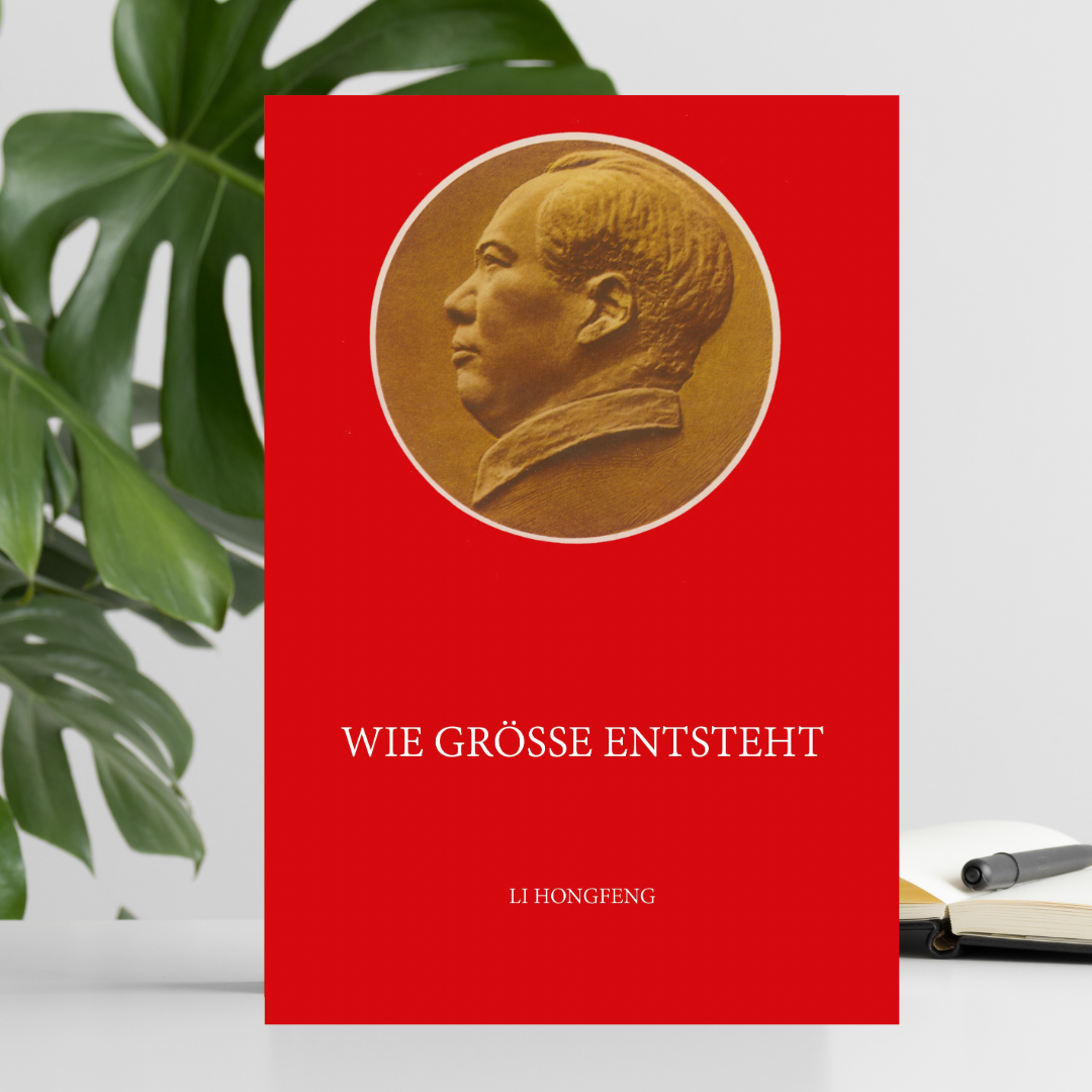Wie Größe entsteht - Ein Sachbuch über Streben, Ausdauer und Charakterbildung