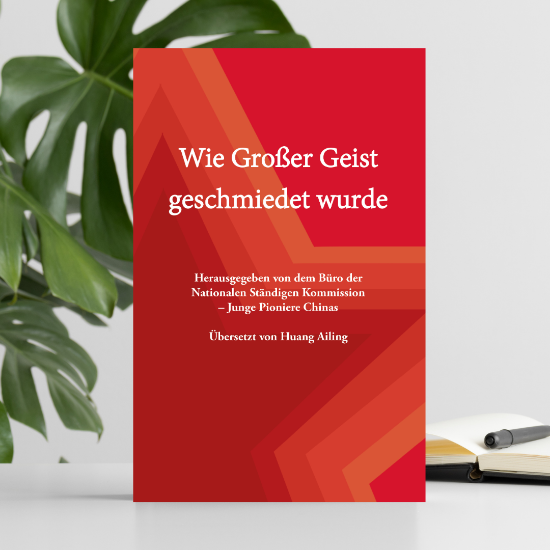 Wie Großer Geist geschmiedet wurde – Produktansicht 5 - Papierfresserchens MTM-Verlag